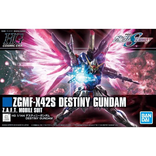 HG Destiny Gundam (Gundam SEED Destiny) Image