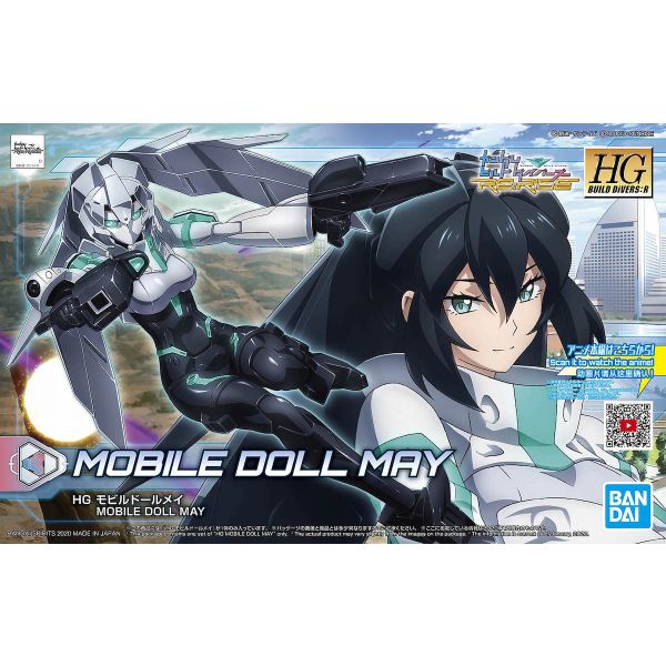 HG Mobile Doll May (Gundam Build Divers Re:RISE) Image