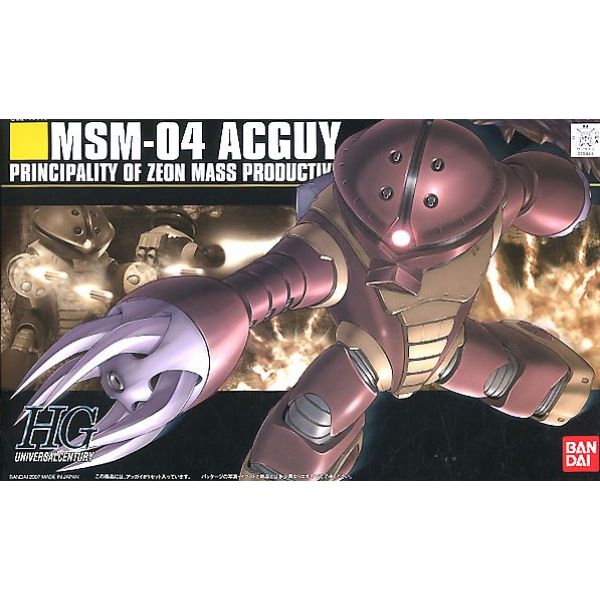 HG Acguy (Mobile Suit Gundam) Image