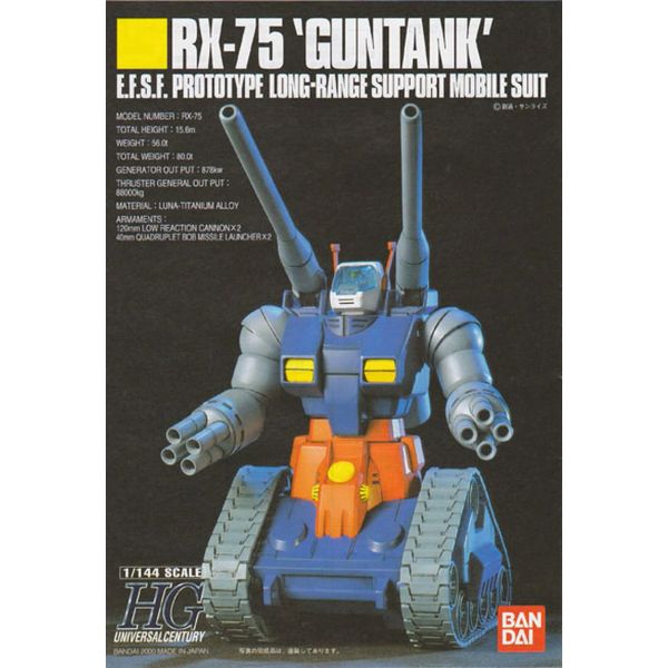 HG Guntank (Mobile Suit Gundam) Image