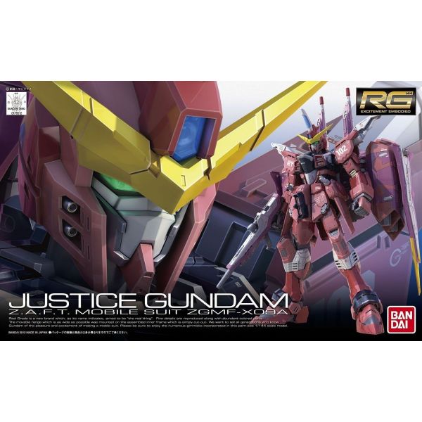 RG Justice Gundam (Mobile Suit Gundam SEED) Image