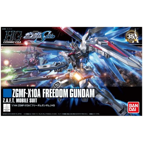 HG Freedom Gundam (Gundam SEED Destiny) Image