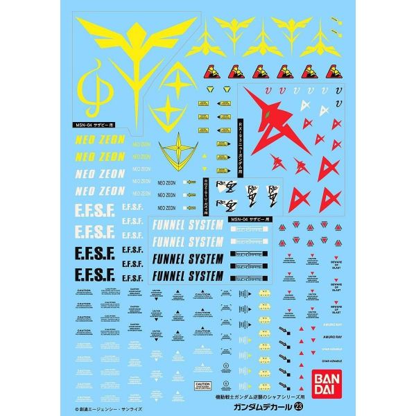 Gundam Decal GD-23 MG Char's Counterattack Series Decal Image