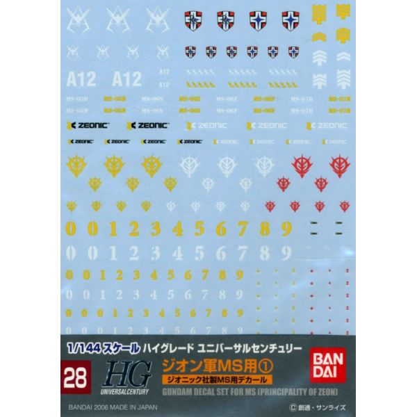 Gundam Decal GD-28 HGUC Zeon MS Decals Set #1 Image