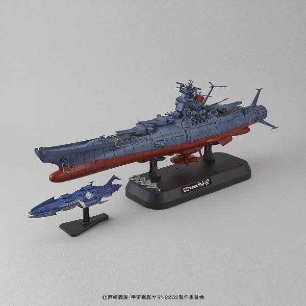 SPACE BATTLESHIP ヤマト スタンダード・エディション('10T… 定番