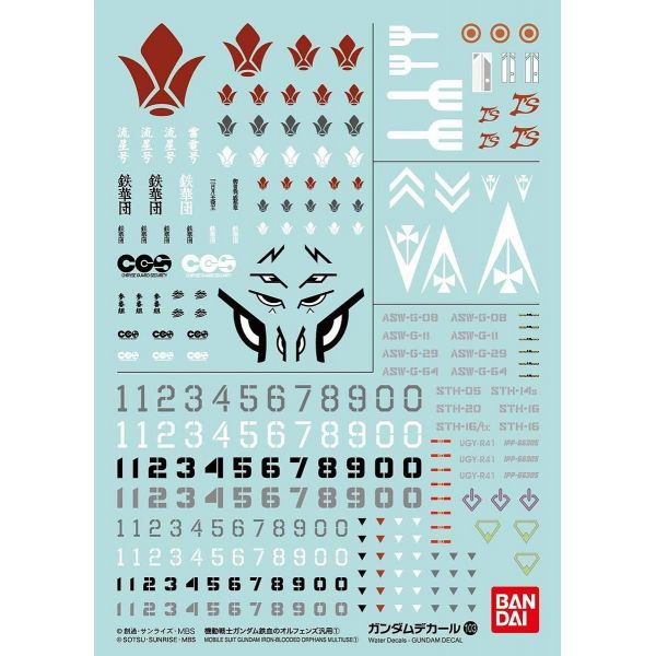 Gundam Decal GD-103 Iron-Blooded Orphans Decal Set #1 Image