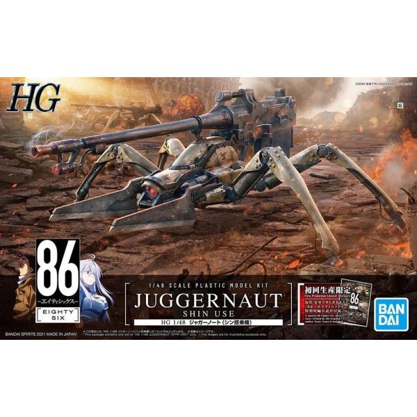 HG Juggernaut Shin Use - First Production Limited Edition - 1/48 Scale Model (86 -Eighty Six-) Image