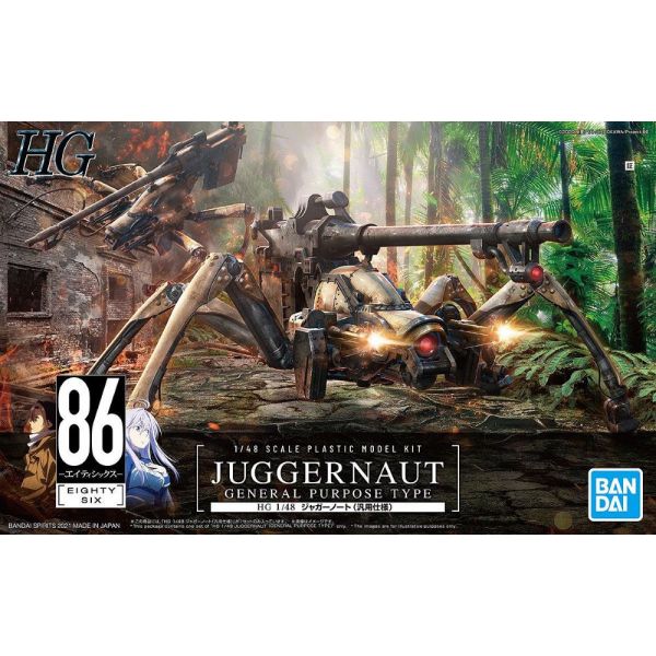 HG Juggernaut General Purpose Type - 1/48 Scale Model (86 -Eighty Six-) Image