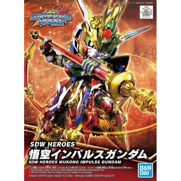 SD Wukong Impulse Gundam (SD Gundam World Heroes) Image