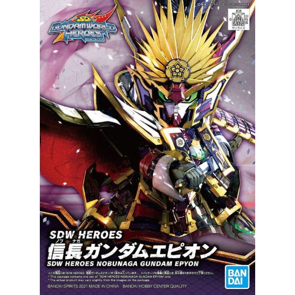 SD Nobunaga Gundam Epyon (SD Gundam World Heroes) Image