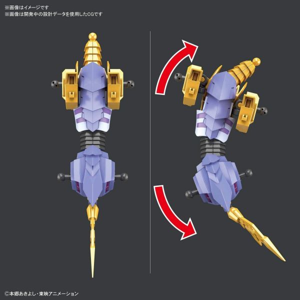 Figure-rise Standard Amplified MetalGarurumon (Digimon Adventure) Image