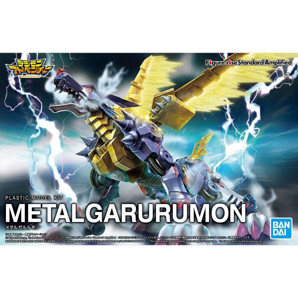 Figure-rise Standard Amplified MetalGarurumon (Digimon Adventure) Image