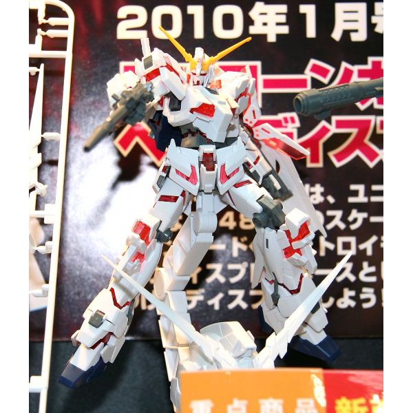 HG Unicorn Gundam Destroy Mode (Mobile Suit Gundam Unicorn) Image