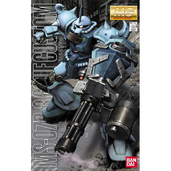 MG Gouf Custom (Mobile Suit Gundam: The 08th MS Team) Image