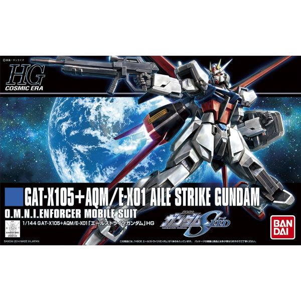 HG Aile Strike Gundam (Gundam SEED) Image