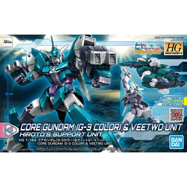 HG Core Gundam (G3 Color) & Veetwo Unit (Gundam Build Divers Re:RISE) Image