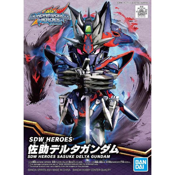 SD Sasuke Delta Gundam (SD Gundam World Heroes) Image