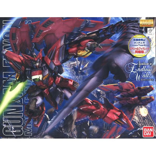 MG OZ-13MS Gundam Epyon EW Ver. (Mobile Suit Gundam Wing) Image