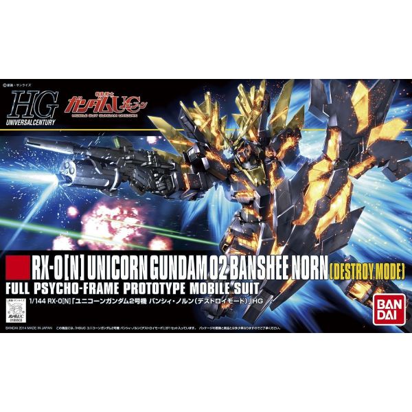 HG Unicorn Gundam 02 Banshee Norn (Destroy Mode) (Gundam Unicorn) Image