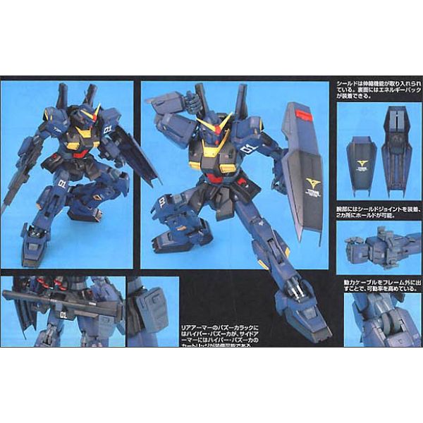 MG RX-178 Gundam Mk-II Titans Ver 2.0 (Mobile Suit Zeta Gundam) Image