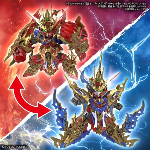 SD Wukong Impulse Gundam DX Set (SD Gundam World Heroes) Image