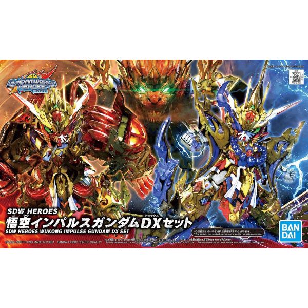 SD Wukong Impulse Gundam DX Set (SD Gundam World Heroes) Image