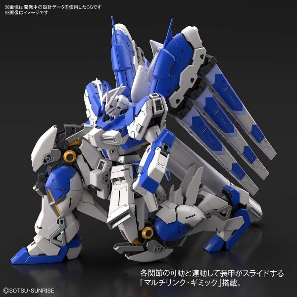 RG Hi-Nu Gundam (Mobile Suit Gundam: Beltorchika's Children) Image