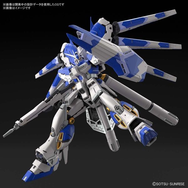 RG Hi-Nu Gundam (Mobile Suit Gundam: Beltorchika's Children) Image