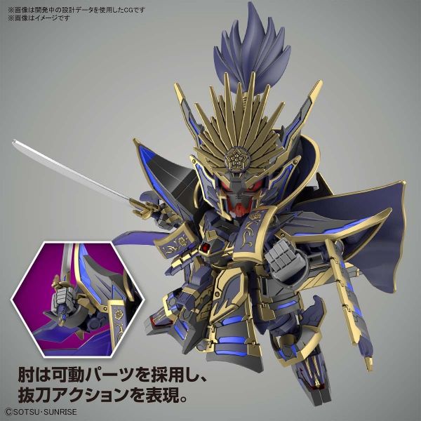 Sd Nobunaga Gundam Epyon Dark Mask Ver Sd Gundam World Heroes Kikatek Uk