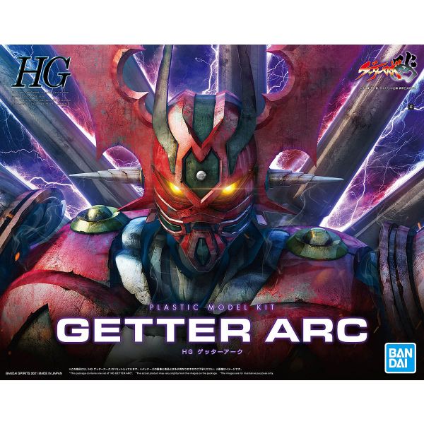 HG Getter Arc (Getter Robo Arc) Image