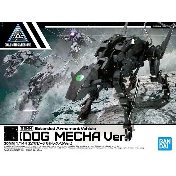 30mm Extended Armament Vehicle - Dog Mecha Ver. (30 Minutes Missions) Image