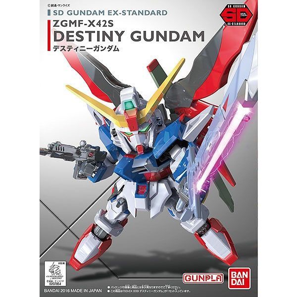 SD Gundam EX Standard Destiny Gundam (Gundam SEED Destiny) Image