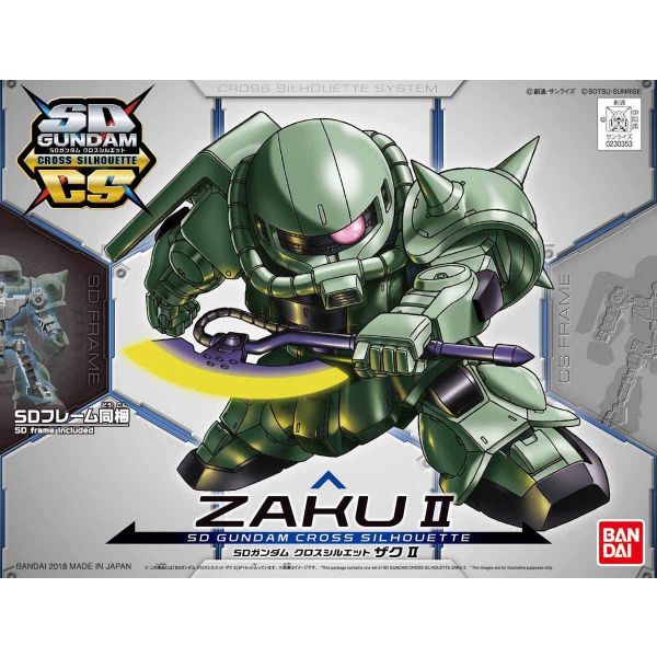 SD Gundam Cross Silhouette MS-06 Zaku II (Mobile Suit Gundam) Image