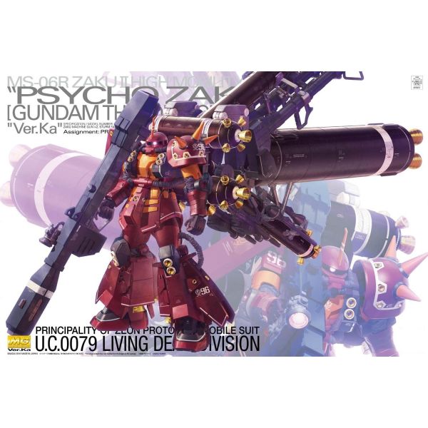 MG MS-06R Psycho Zaku II High Mobility Type Ver.Ka (Mobile Suit Gundam Thunderbolt) Image