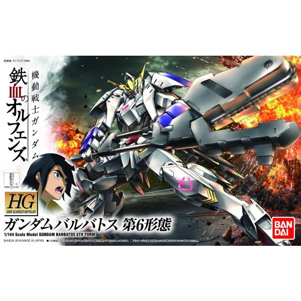 HG Gundam Barbatos 6th Form (Mobile Suit Gundam IRON-BLOODED ORPHANS) Image