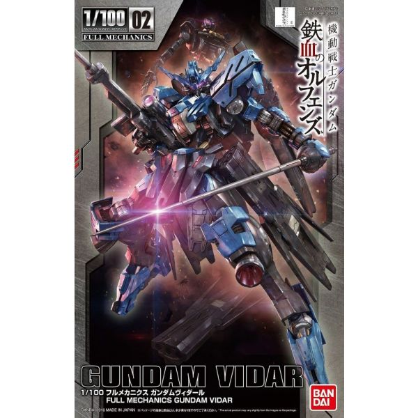 Full Mechanics Gundam Vidar (Iron-Blooded Orphans) Image