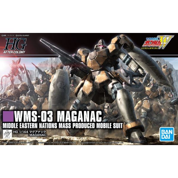 HG Maganac (Mobile Suit Gundam Wing) Image