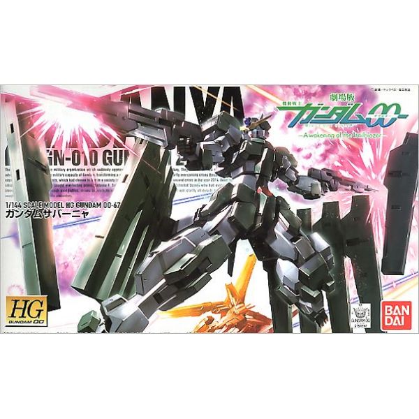 HG Gundam Zabanya (Gundam 00 The Awakening of the Trailblazer) Image