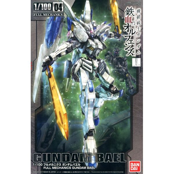 Full Mechanics Gundam Bael (Mobile Suit Gundam IRON-BLOODED ORPHANS) Image