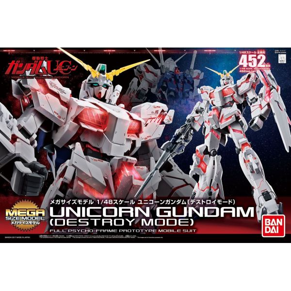 Mega Size Model RX-0 Unicorn Gundam Destroy Mode (Mobile Suit Gundam Unicorn):  Kikatek UK