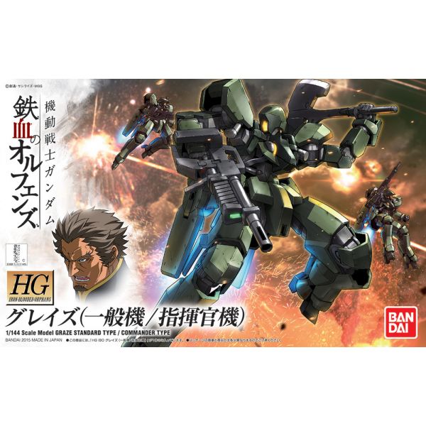 HG Graze Commander Type (Mobile Suit Gundam IRON-BLOODED ORPHANS) Image