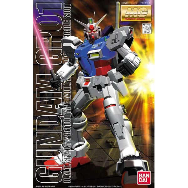 MG RX-78GP01 Gundam GP01 (Mobile Suit Gundam 0083: Stardust Memory) Image