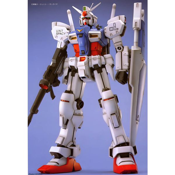 MG RX-78GP01 Gundam GP01 (Mobile Suit Gundam 0083: Stardust Memory) Image