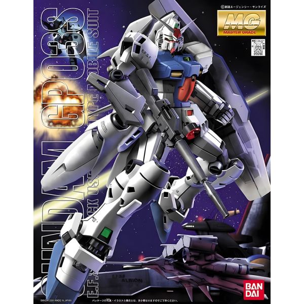 MG RX-78GP03S Gundam Stamen (Mobile Suit Gundam 0083: Stardust Memory) Image