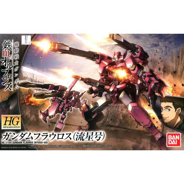 HG Gundam Flauros (Ryusei-Go) (Mobile Suit Gundam IRON-BLOODED ORPHANS) Image