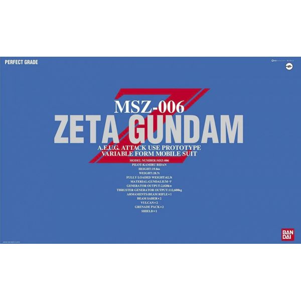 PG Zeta Gundam (Mobile Suit Zeta Gundam) Image