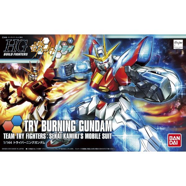 gunpla burning gundam