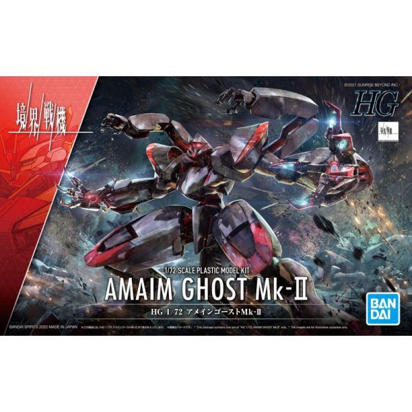 HG Amaim Ghost MK II (Kyoukai Senki) Image