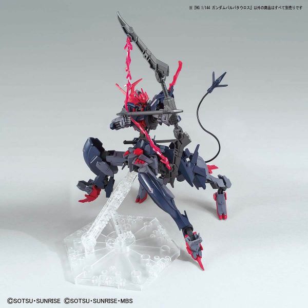 HG Gundam Barbataurus (Gundam Breaker Battlogue) Image