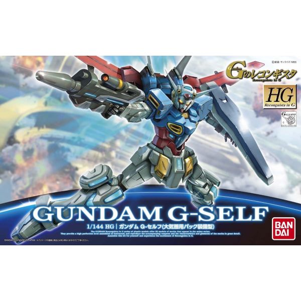 HG Gundam G-Self (Gundam Reconguista in G) Image